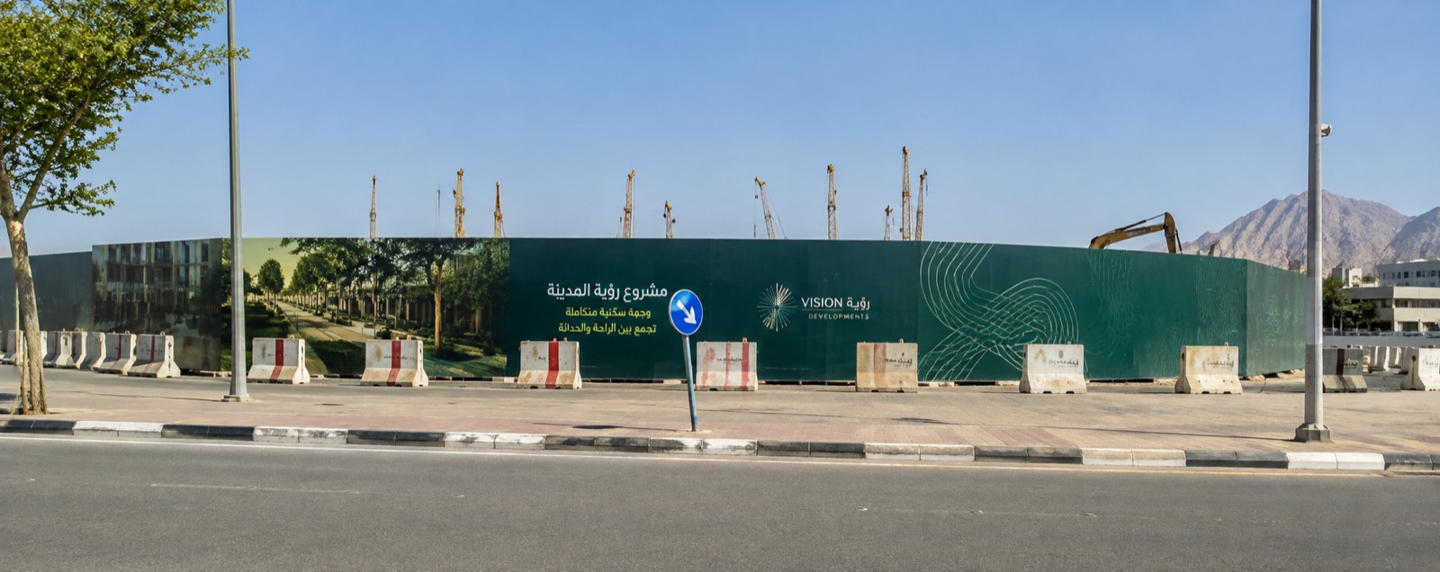 رؤى المدينة — تصريف مياه الأمطار
